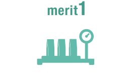 merit1 適正在庫管理