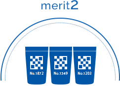 merit2 限定商品