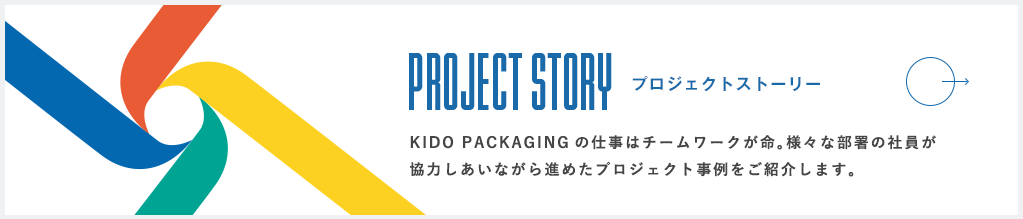 projectstory