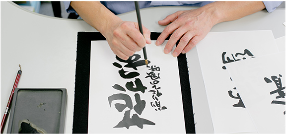 CALLIGRAPHY